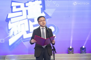 开云体育2016年度杰出优秀员工颁奖典礼举行
